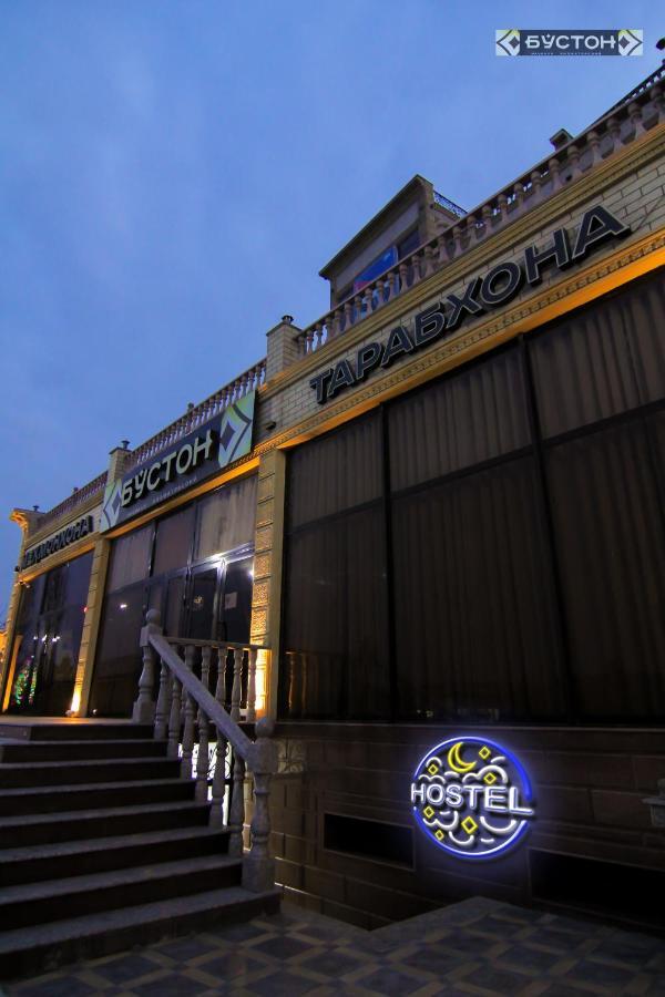 Hostel Buston تشكالوفسك المظهر الخارجي الصورة